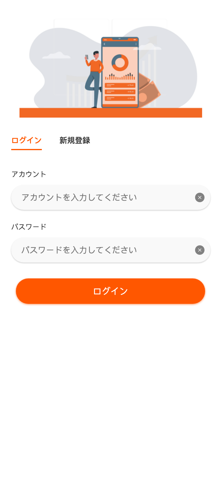 LAS サイトスクリーンショット