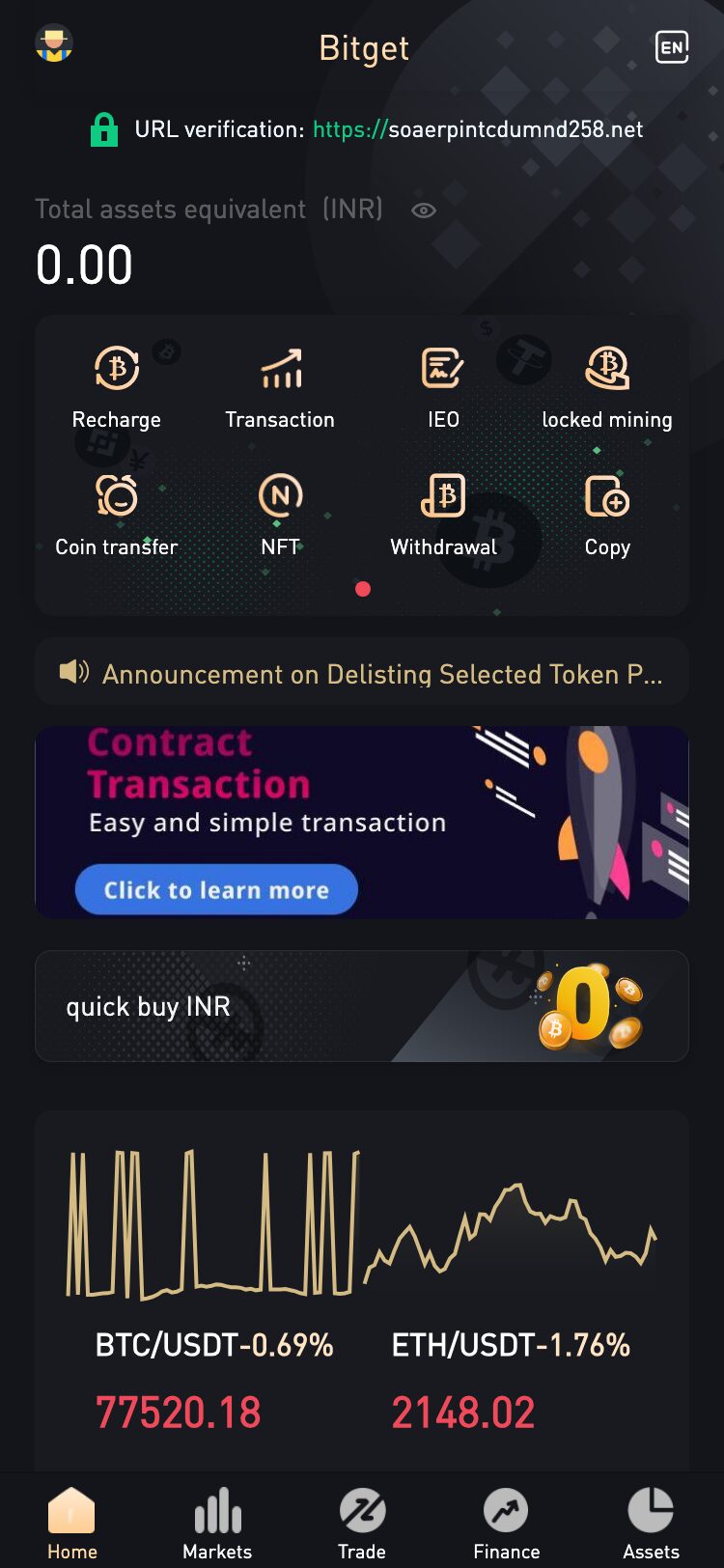 Bitget サイトスクリーンショット