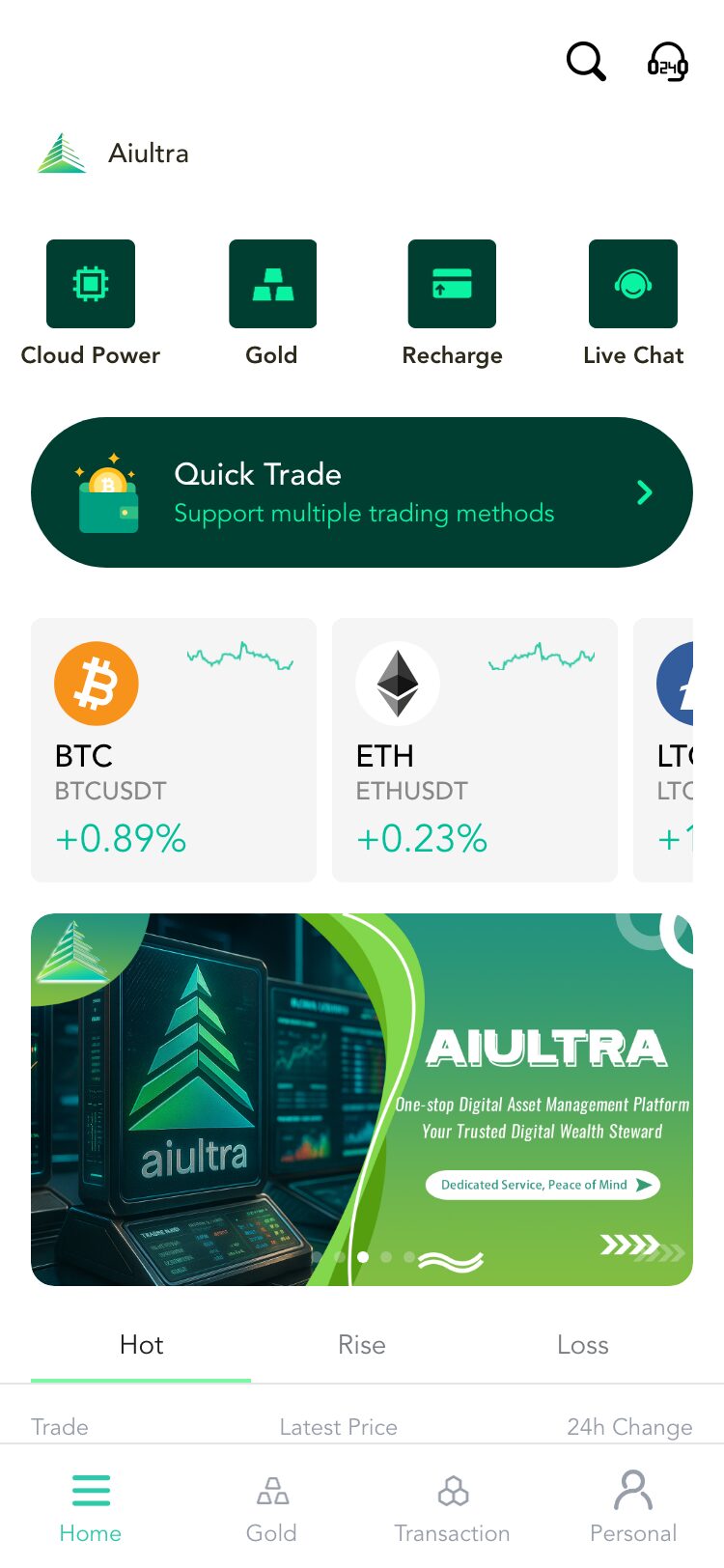 Aiultra サイトスクリーンショット
