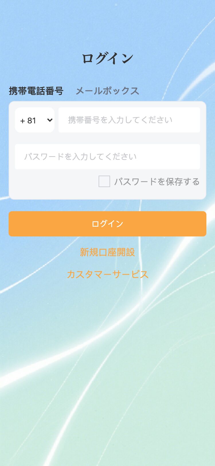 JFIC サイトスクリーンショット