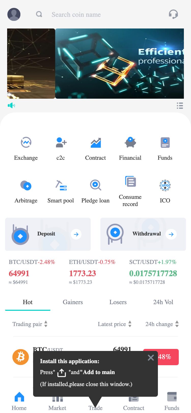 Finvan サイトスクリーンショット