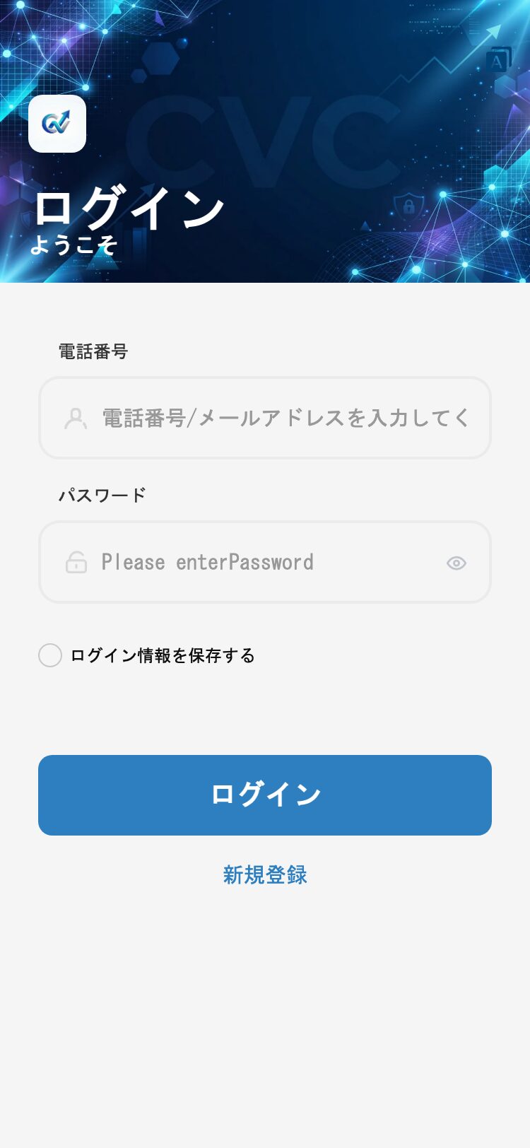 CVCPE サイトスクリーンショット