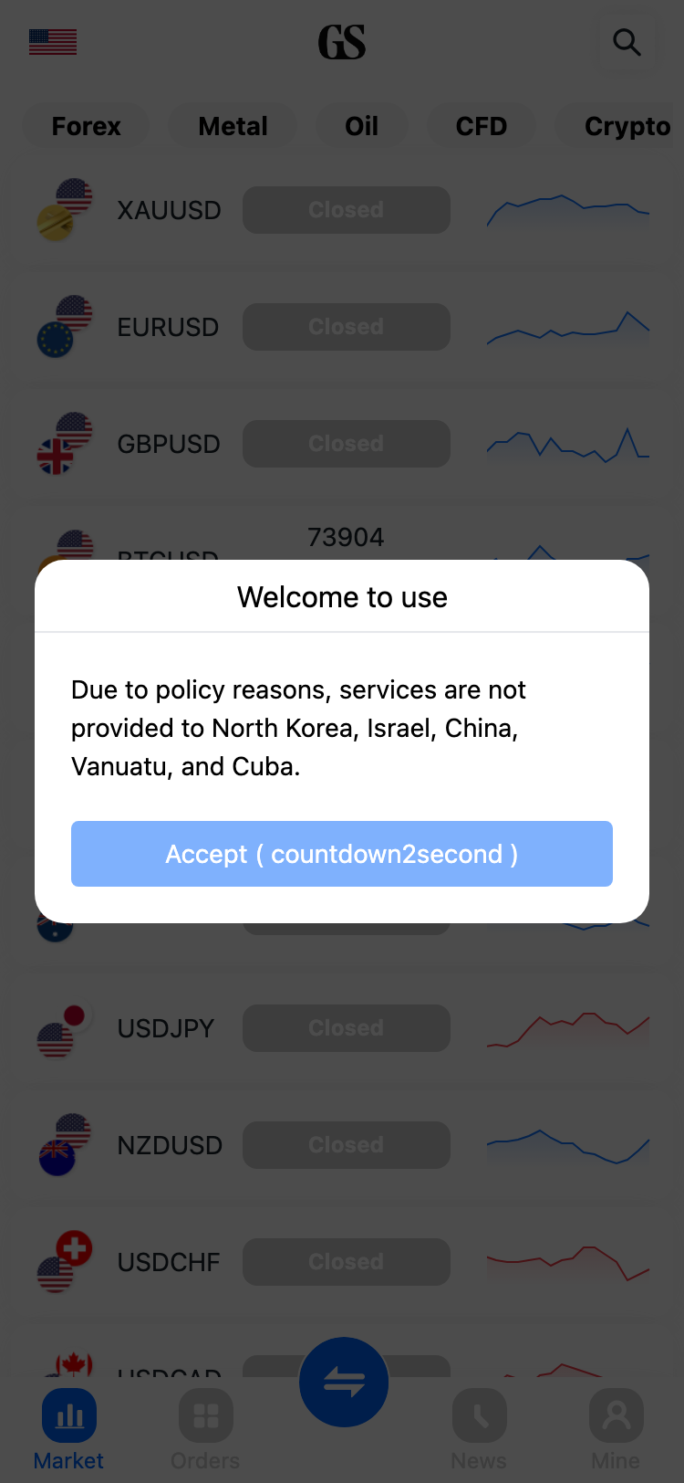 Marquee Trader FX サイトスクリーンショット