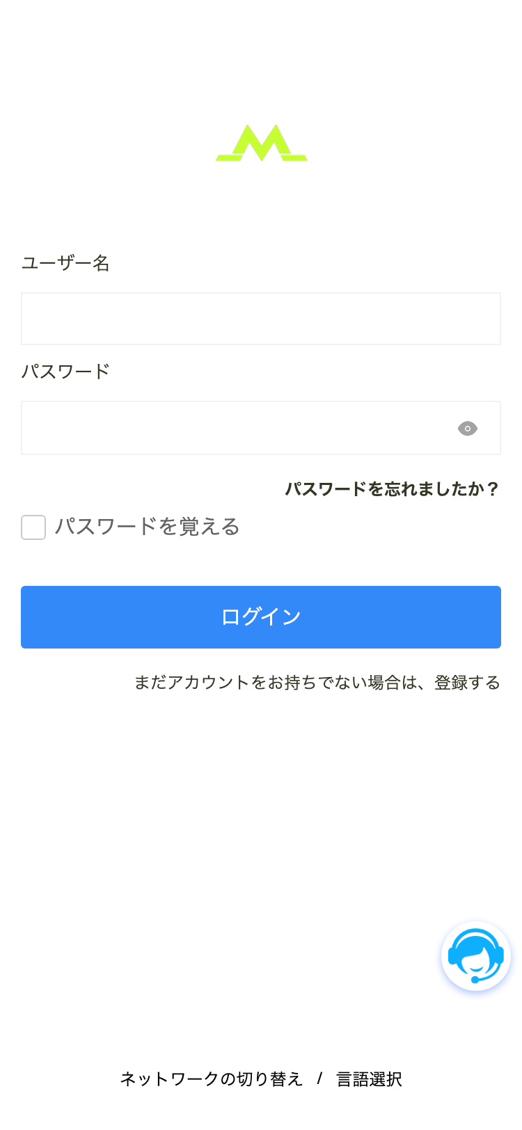 MGBX サイトスクリーンショット