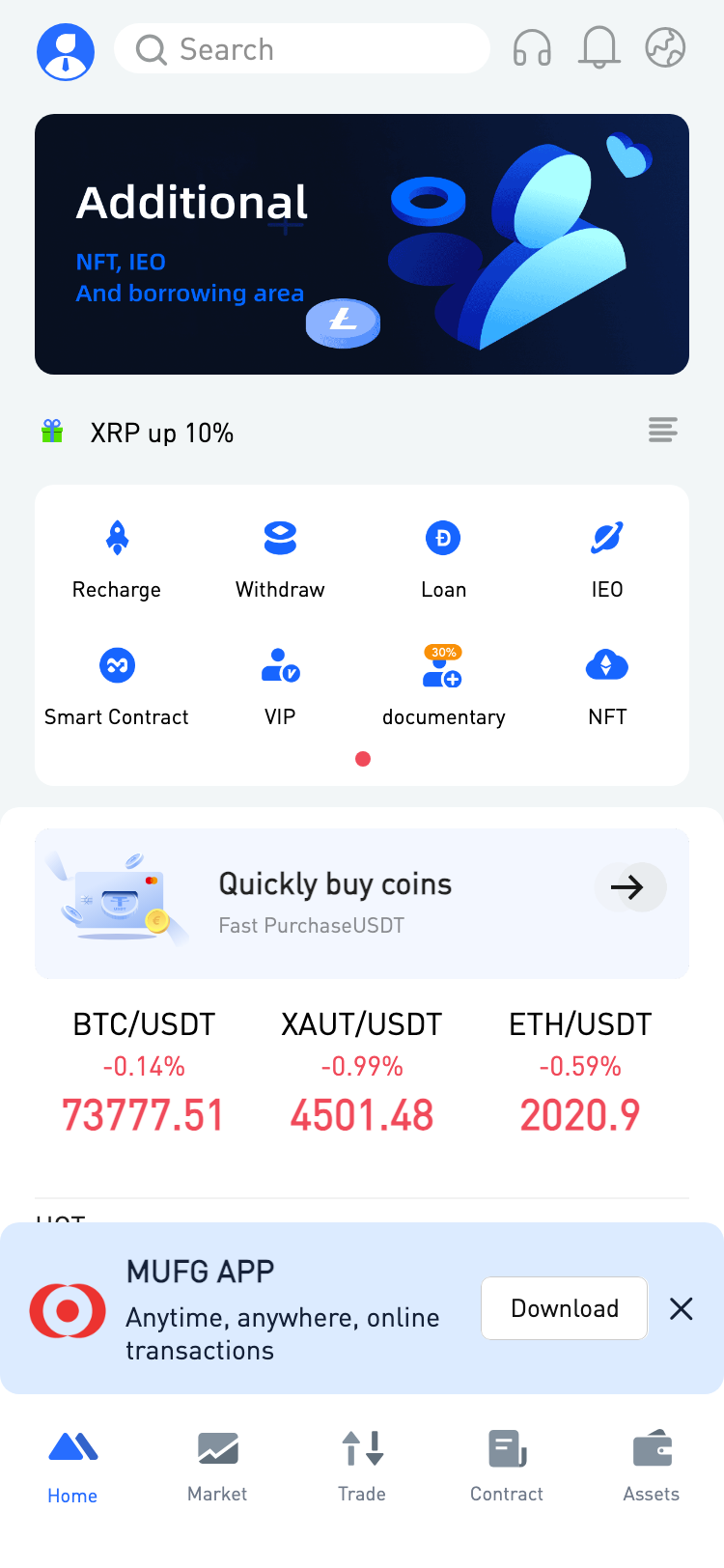 mufgplatform.org サイトスクリーンショット