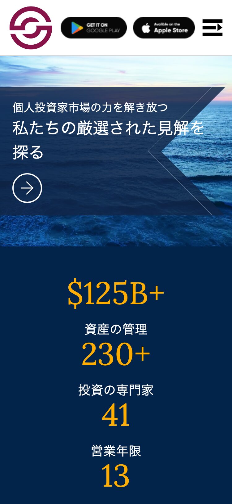 TeneoElite サイトスクリーンショット