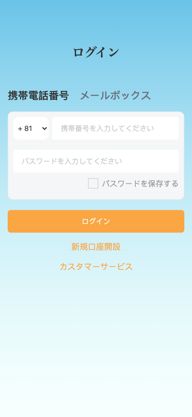 TeneoElite サイトスクリーンショット