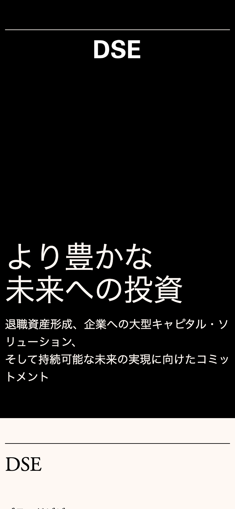 bfdsew.com サイトスクリーンショット