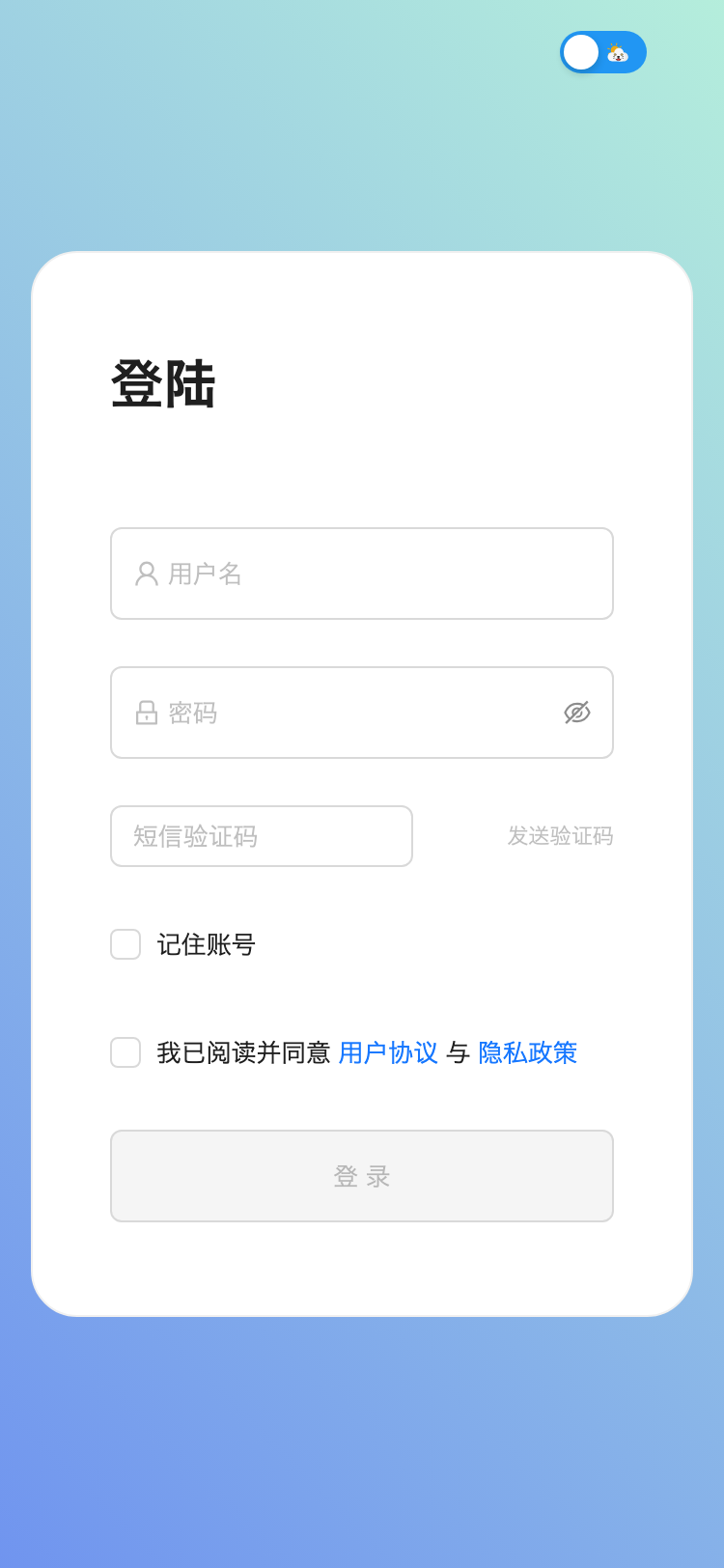 data.skyeoe.com サイトスクリーンショット