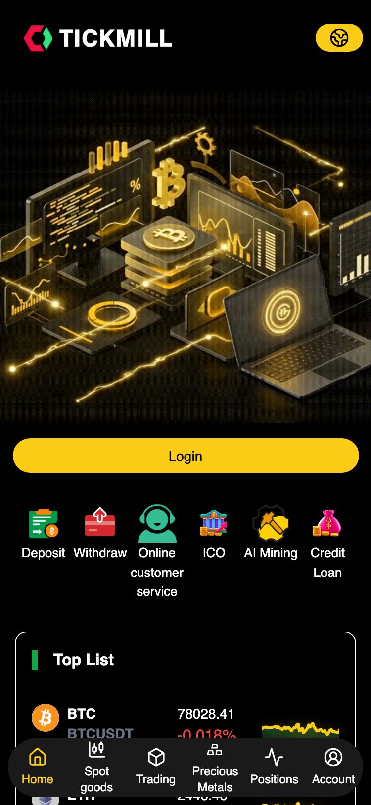 Tickmill サイトスクリーンショット