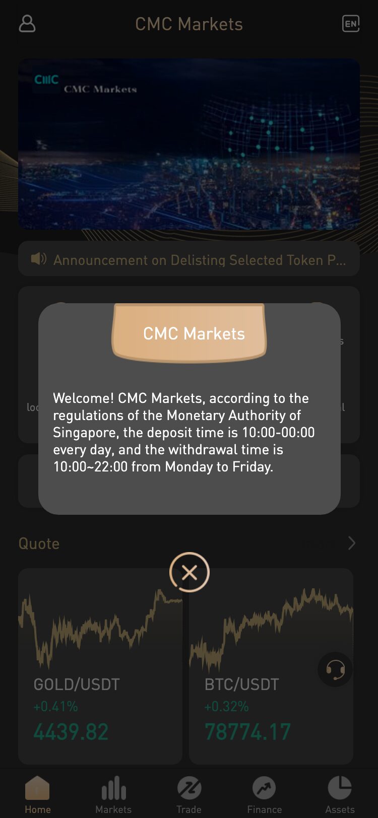 CMC Markets サイトスクリーンショット