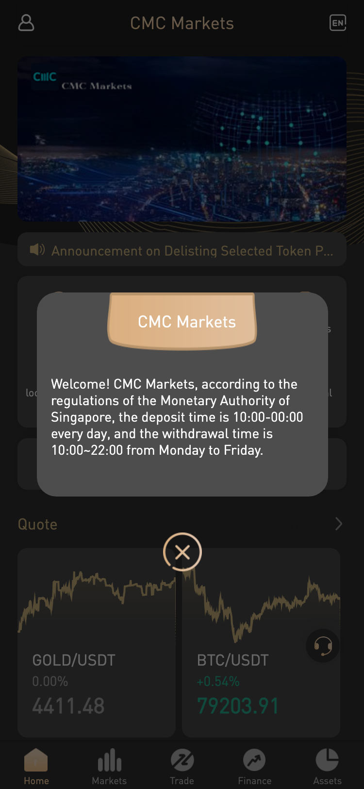 CMC Markets サイトスクリーンショット