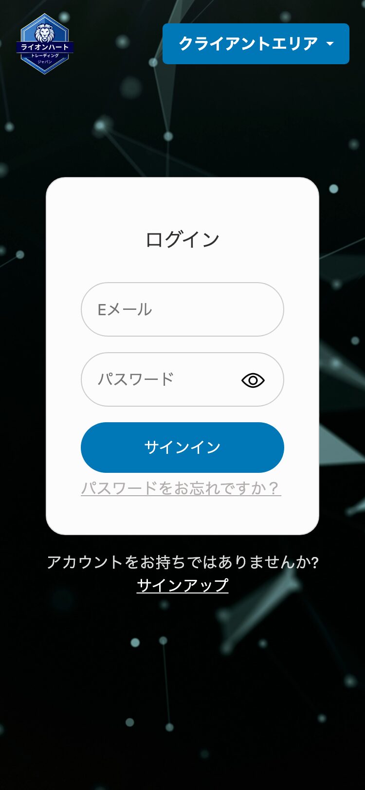ライオンハート サイトスクリーンショット